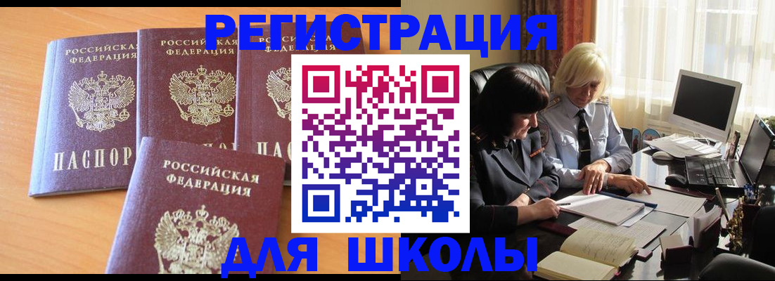 временная регистрация гарантия в Людиново
